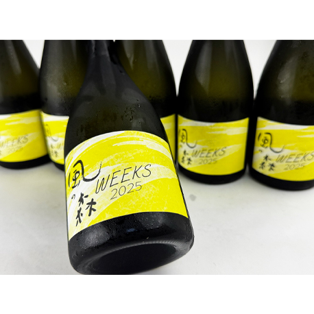 2025年7月30日蔵出し　風の森　WEEKS 2025　山田錦507　720ml　（※風の森１種につき２本まで　◎要冷蔵　◎限定品）