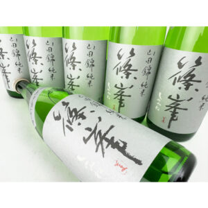 R06BY 篠峯　純米山田錦　超辛無濾過生酒 　バナー2