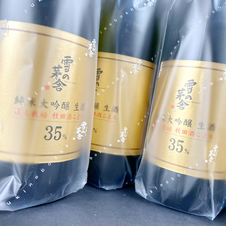 R3BY 雪の茅舎　秋田酒こまち 純米大吟醸生酒 720ml