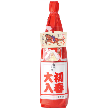 雪の茅舎　初春大入　純米吟醸　金箔付