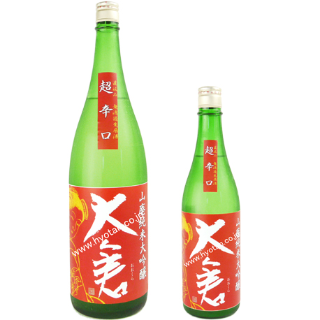 大倉　山廃超辛口純米大吟醸（精米歩合50％）　直汲み　01BY