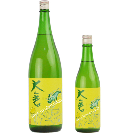 番外編大倉が水酛で登場！