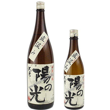 大倉　山廃純米　陽の光　直汲み無濾過生原酒（奈良県産ひのひかり使用） 29BY