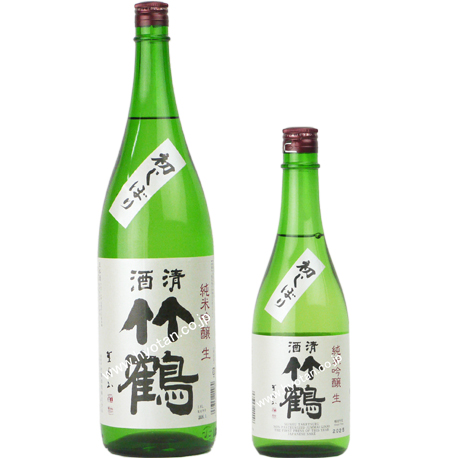 レアな竹鶴の初しぼり生酒