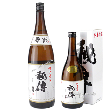 広島最古参の純米酒