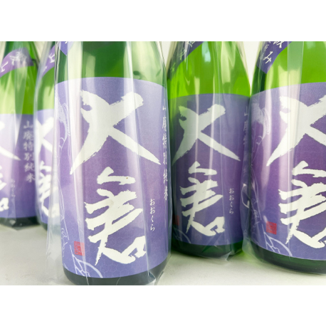 大倉　山廃特別純米（愛山70%） 直汲み無濾過生原酒　2023BY