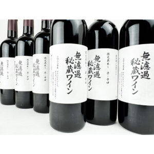 朝日町ワイン　限定蔵出し　2023無濾過秘蔵ワイン　赤辛口720ml　バナー1