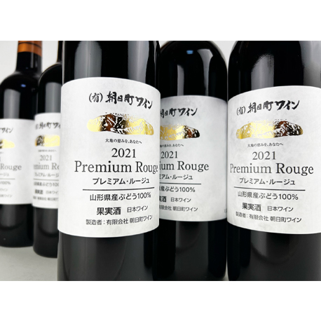 朝日町ワイン　プレミアムルージュ2022　720ml