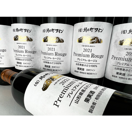 朝日町ワイン　プレミアムルージュ2022　720ml