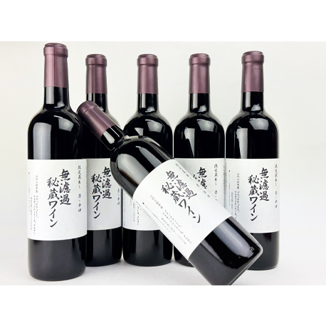 朝日町ワイン　限定蔵出し　2024無濾過秘蔵ワイン　赤辛口　720ml