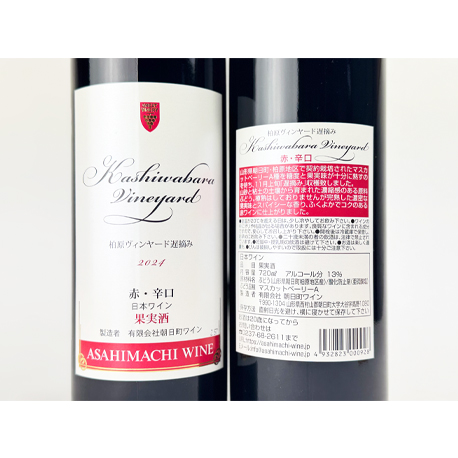 朝日町ワイン　柏原ヴィンヤード遅摘み 2024　720ml