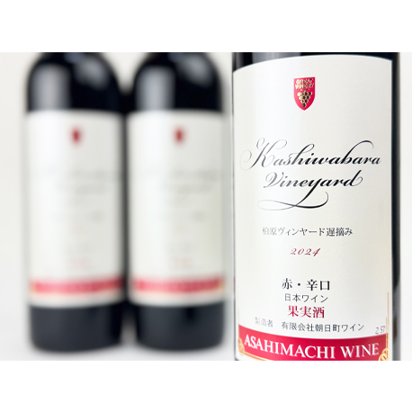 朝日町ワイン　柏原ヴィンヤード遅摘み 2024　720ml