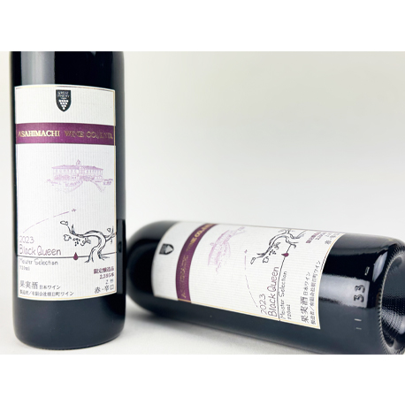 朝日町ワイン　マイスターセレクション　ブラッククイーン　2023　720ml