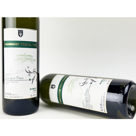 朝日町ワイン　マイスターセレクション　 2024 ソーヴィニヨン・ブラン　720ml