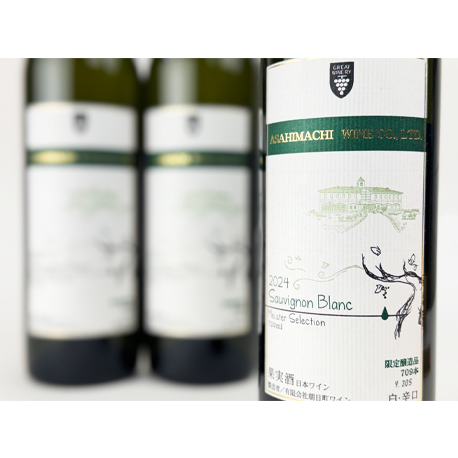 朝日町ワイン　マイスターセレクション　 2024 ソーヴィニヨン・ブラン　720ml