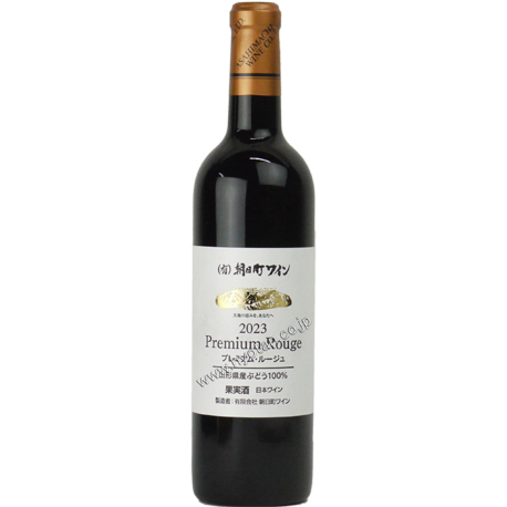 朝日町ワイン 秘蔵無濾過ワイン スパークリングルージュ マイスター