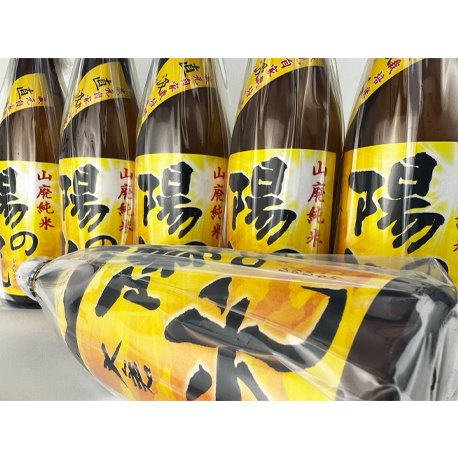 2024 大倉　山廃純米　陽の光　直汲み無濾過生原酒（自家栽培米ひのひかり使用）