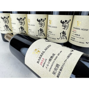 菊鹿メルロ　樽熟成　2022　750ml　バナー3