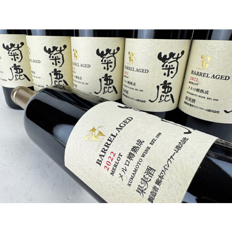 菊鹿メルロ　樽熟成2022　750ml（※お一人様２本まで）