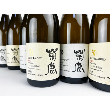 菊鹿シャルドネ　樽熟成2021　750ml（※お一人様３本まで）