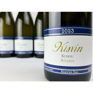 キスヴィン　甲州レゼルヴ　2023　バナー3