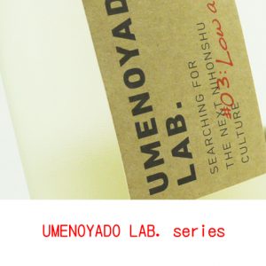 UMENOYADO LAB　ラボ　ロゴ