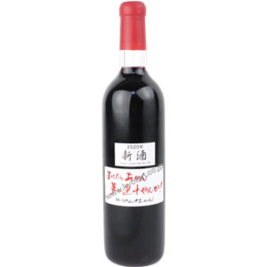 仲村わいん工房 がんこおやじの手造りわいん　 2020年新酒　720ml