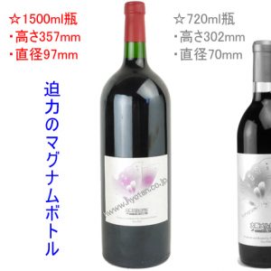 仲村わいん工房　蝶・大阪メルロー　1500ml