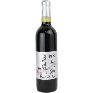 仲村わいん工房　シルバーがんこ　720ml