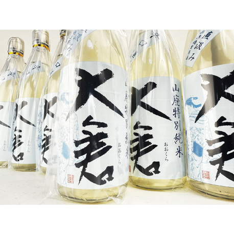 2024 大倉　山廃辛口特別純米　五百万石60％　直汲み無濾過生原酒