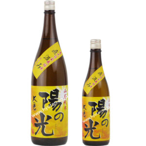 2024 大倉　山廃純米　陽の光　 直汲み無濾過生原酒（自家栽培米ひのひかり使用）