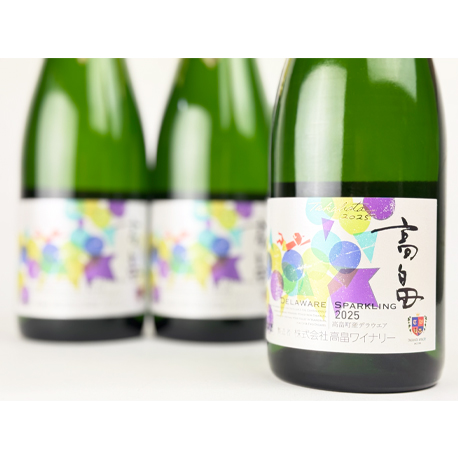 高畠　新酒スパークリング　デラウェア2025　750ml
