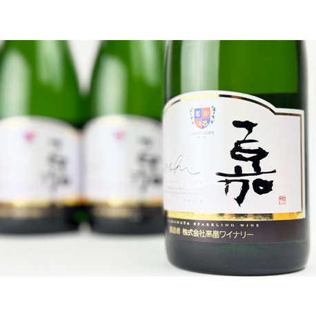 高畠　嘉（yoshi）スパークリング　 シャルドネNV　750ml