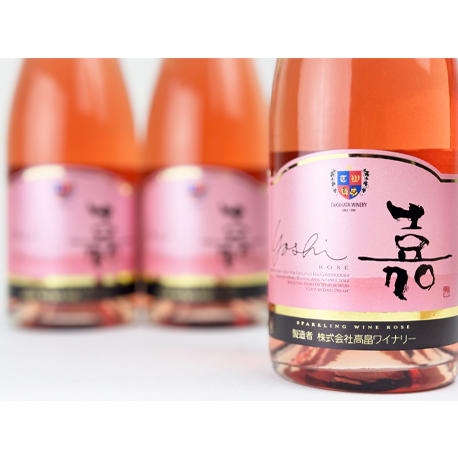 高畠　嘉(yoshi)　スパークリング　 ロゼ（やや甘口）　750ml