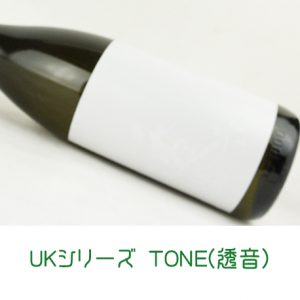 梅乃宿　UK-TONE（透音）　純米吟醸　ロゴ