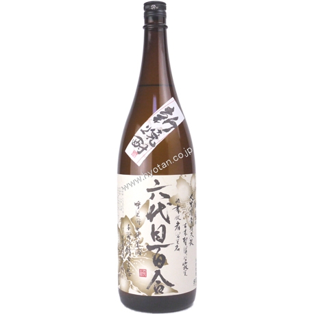 毎年秋発売の新焼酎