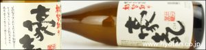 杜の蔵　麦焼酎　豪気　バナー