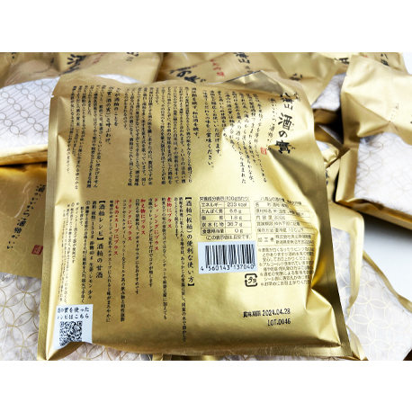 2024八海山の酒の實　純米大吟醸酒粕　300g