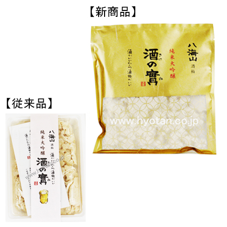 八海山の酒粕（純米大吟醸）