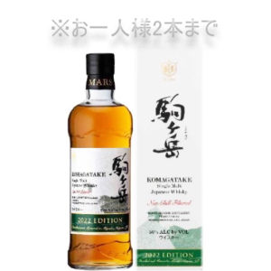 マルス　シングルモルト駒ヶ岳 2022エディショ700ml