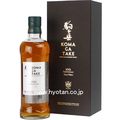 マルス駒ヶ岳蒸溜所40周年記念酒