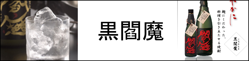 メインイメージ