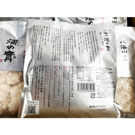 八海山の酒の實　特別本醸造酒粕　300g