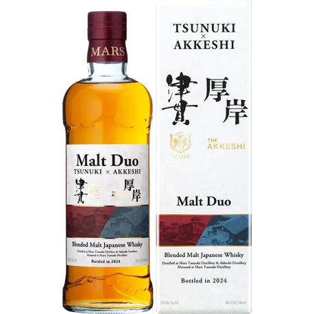 津貫と厚岸の夢の協演