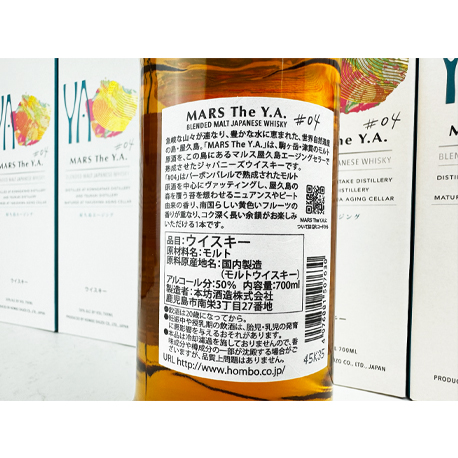 MARS The Y.A. ＃04　700ml（※お一人様1本限り）