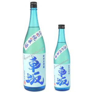 車坂　29BY　涼（りょう）の純米酒（生貯蔵酒）