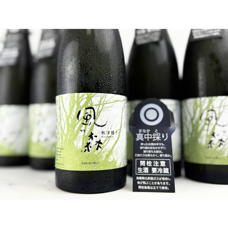 風の森　秋津穂507　真中採り　720ml　（※風の森１種につき２本まで　◎要冷蔵）
