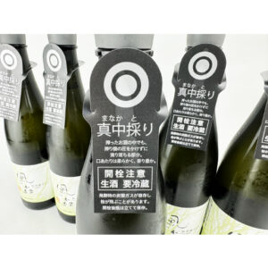 2025年6月6日蔵出し　風の森　秋津穂657　真中採り　バナー2