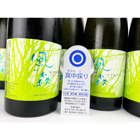 風の森　秋津穂807　真中採り　720ml　（※風の森１種につき２本まで　◎要冷蔵）