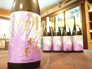 風の森　愛山80　純米酒